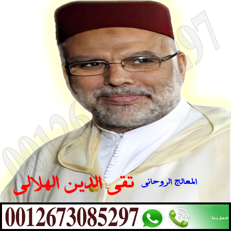 » شيخ روحاني يعمل لوجة الله شيخ روحاني لوجه الله