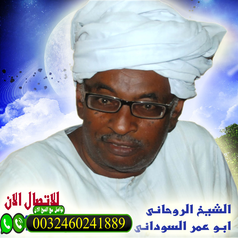 ابو عمر السوداني ابو عمر السوداني