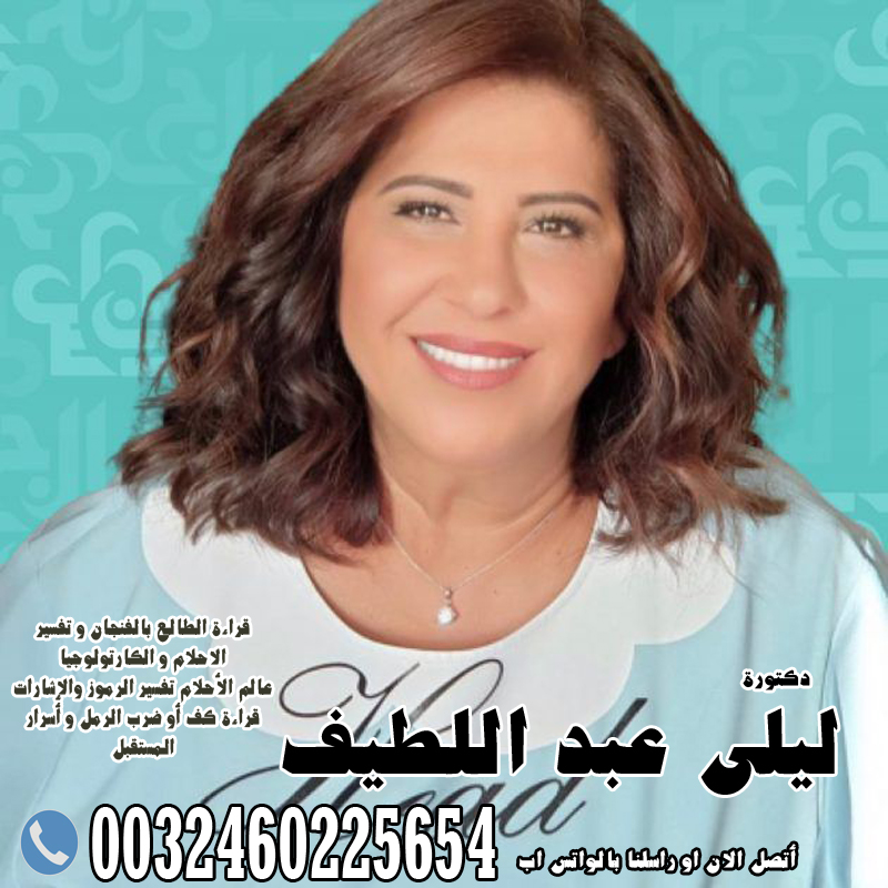 جلب الحبيب مجانا لاول مرة » شيخ روحاني يعمل لوجة الله جلب الحبيب مجانا لاول مرة